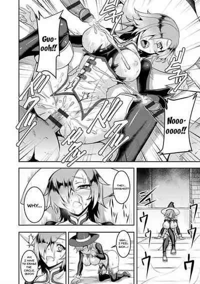 Dain no Meikyuu | Labyrinth of Indecency