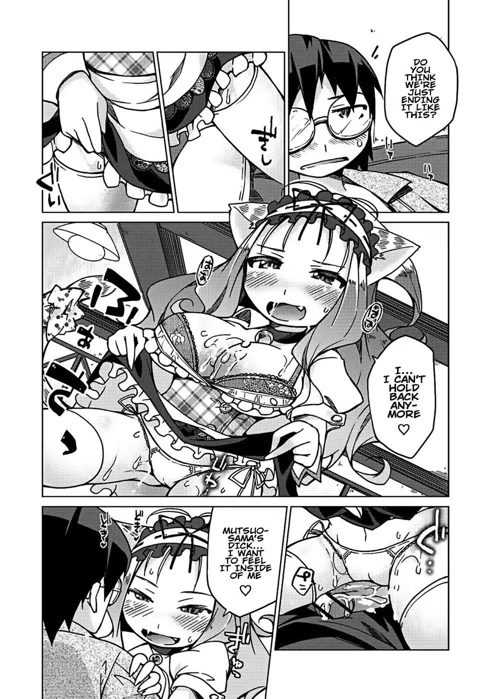 Kyou no Osusume Sememikko - Chapter 1