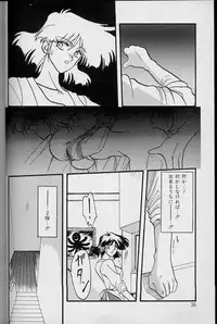 [Sanbun Kyoden] Hiiro no Koku Joukan