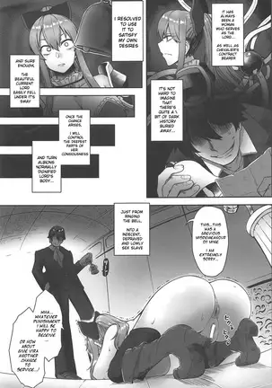 Vira Saimin Shinshoku/Vira Hypnosis Corruption