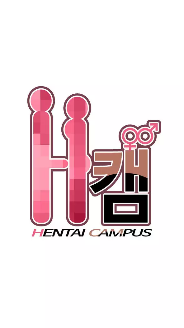 H Campus Ch.0-25