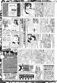 COMIC X-EROS #22
