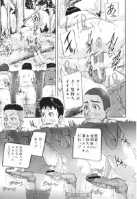 [Saiyazumi] Mon-Oka