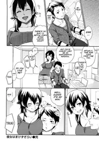 [Bareisho] Chinchin Kamokamo [English] [SMDC]