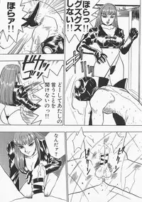 [Kakutou Oukoku] Anadoru Kyoukan