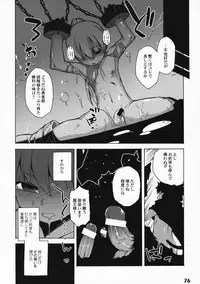 (Shota Scratch 8) [Studio Zealot (Various)] Shotarista 3