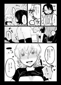 [GumiSyrup (gumi)] タイバニ虎兎女体化本 (TIGER & BUNNY) [Digital]