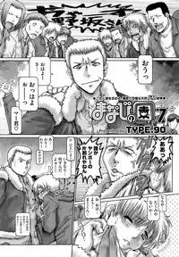 COMIC Megastore 2009-04