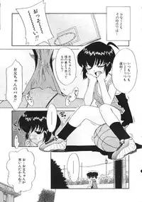 [Nekogen] Charisma Mama