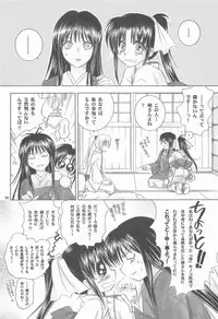 (C72) [Yamaguchirou (Yamaguchi Shinji)] TABOO V (Rurouni Kenshin)