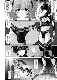 Girls forM Vol.19