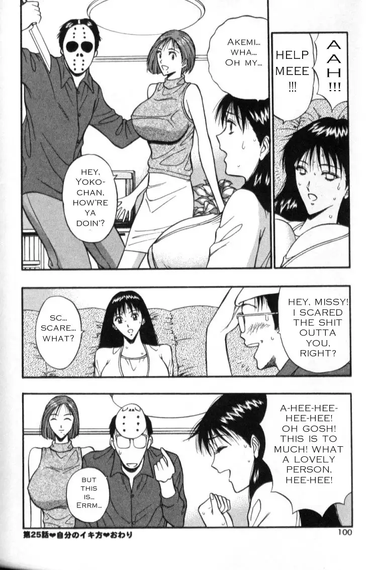 Pururun Seminar CH25 - Two Souls That Match Each Other