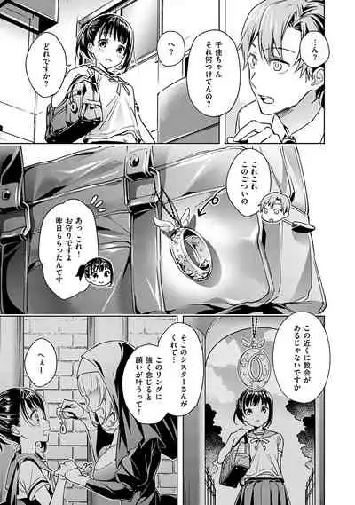 Yokubou Pandora 1