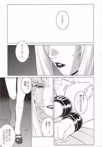 (C70) [Motchie Kingdom (Various)] Pink Lagoon 001 (Black Lagoon)