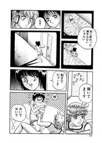 [Captain Scarlet] Stallion 2