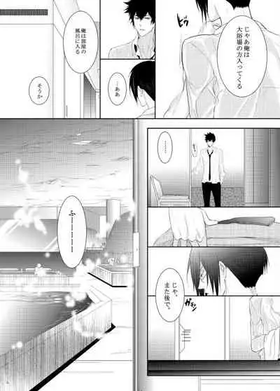 7men_Re_PP1 REMAKE