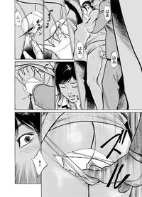 Gaticomi Vol.52