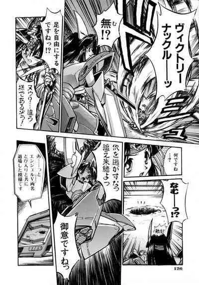Victory Wave 1