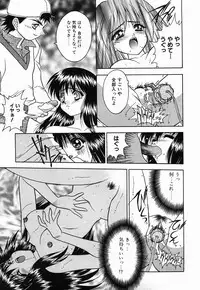 [Fuji Sangou] Non Stop! Angel