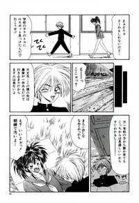 [Ikoma Ippei] Ikoma Ippei NEXT!! Bishoujo Lolita Hen