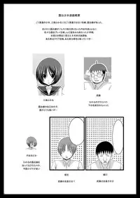 (C80) [valssu (Charu)] Roshutsu Shoujo Yuugi Juu