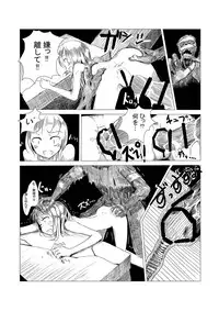 [Rorerore-ya (Roreru)] Boukensha C