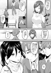 COMIC Europa Vol. 8 [Digital]