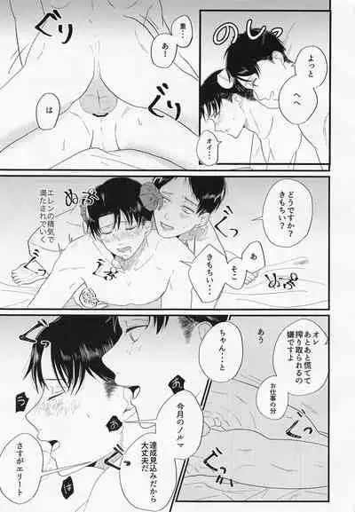 uchiniha◯◯gaimasu