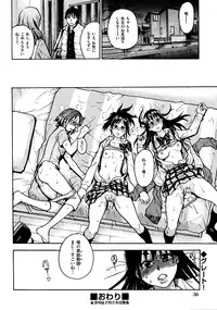 COMIC AUN 2009-03 Vol. 153