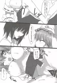 (Shuuki Reitaisai 4) [Midoriya (Ryokusiki)] Yuyu Icha! (Touhou Project)