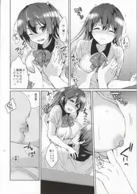 (C86) [Kurimomo (Tsukako)] READY STEADY GO (Free!)