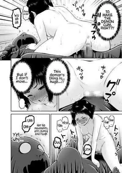 Yamako VS Doronyuudou | Yamako VS Mud Demon