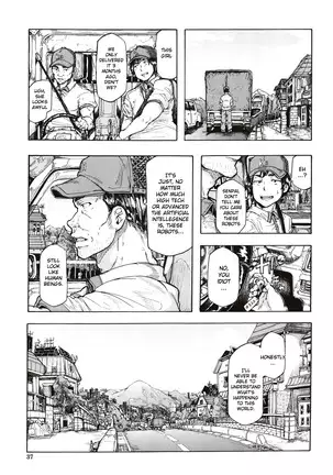 Juurin no Ame ch.1