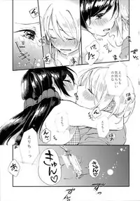 (Bokura no Love Live! 8) [nocohica (Yuika)] Tachiagare Shokun (Love Live!)
