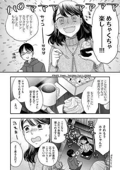 Ezuke Honey