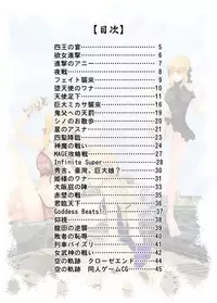 [Kazan no You] Congregation! Contents of the giant girl [Japanese, Chinese] [Digital]