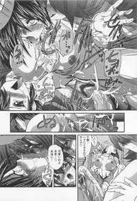 [Sukiyoshi Shinji] Incubus