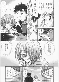 [James Hotate] Love Honey