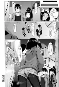 COMIC Koh 2016-07