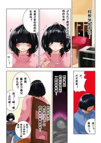 [MilkyBox (Qoopie)] Omamagoto Hasegawa-san chi no Oyakokankei Ichiwame "Haha to Oppai" [Chinese] [黑街018]