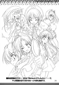 (C60) [HarthNir (Misakura Nankotsu)] Binzume Sisters 1-B (Guilty Gear, Sister Princess)