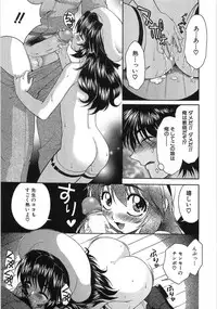 [Anthology] The Lolita