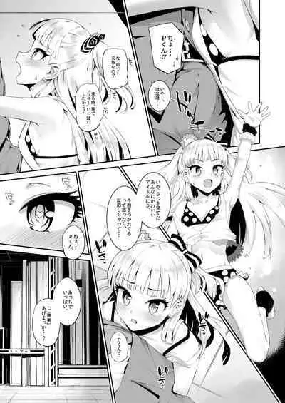 Morimiyakan Deremasu Hon Soushuuhen Vol.1