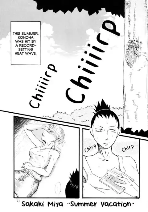 A ~Shochuu Omimai~
