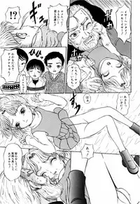 [Mikoto] Itsuka Kitto... | A Little Girl Will Lose A Virgin