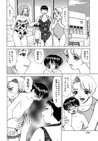 [Anthology] Kindan Kanin Vol. 12 Boshi Soukan
