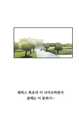 One Room Hero Ch.1-42