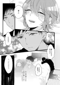 Dear+ 2017-07