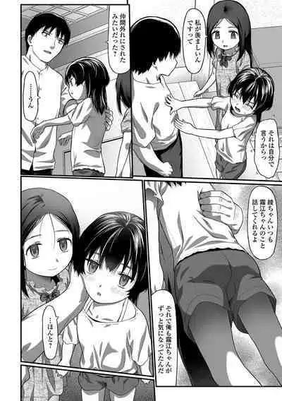 COMIC Mate Legend Vol. 52 2023-08