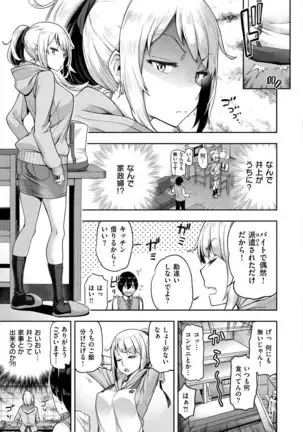 Anaaki Girl!!!